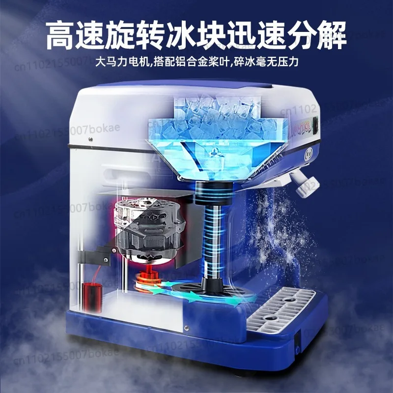Commercial 110V adjustable thick-thin automatic soft ice machine