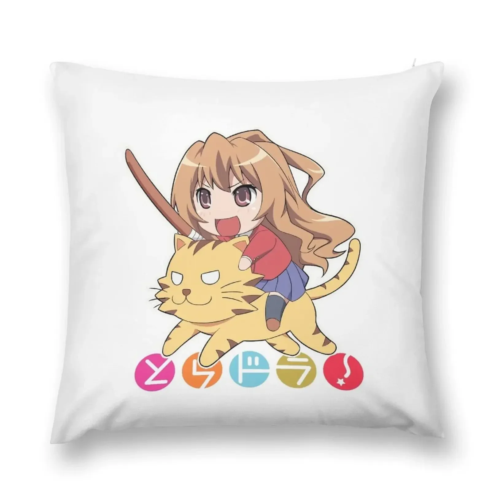 

Toradora Chibi Anime Throw Pillow Pillowcases For Pillows pillow pillowcase pillow