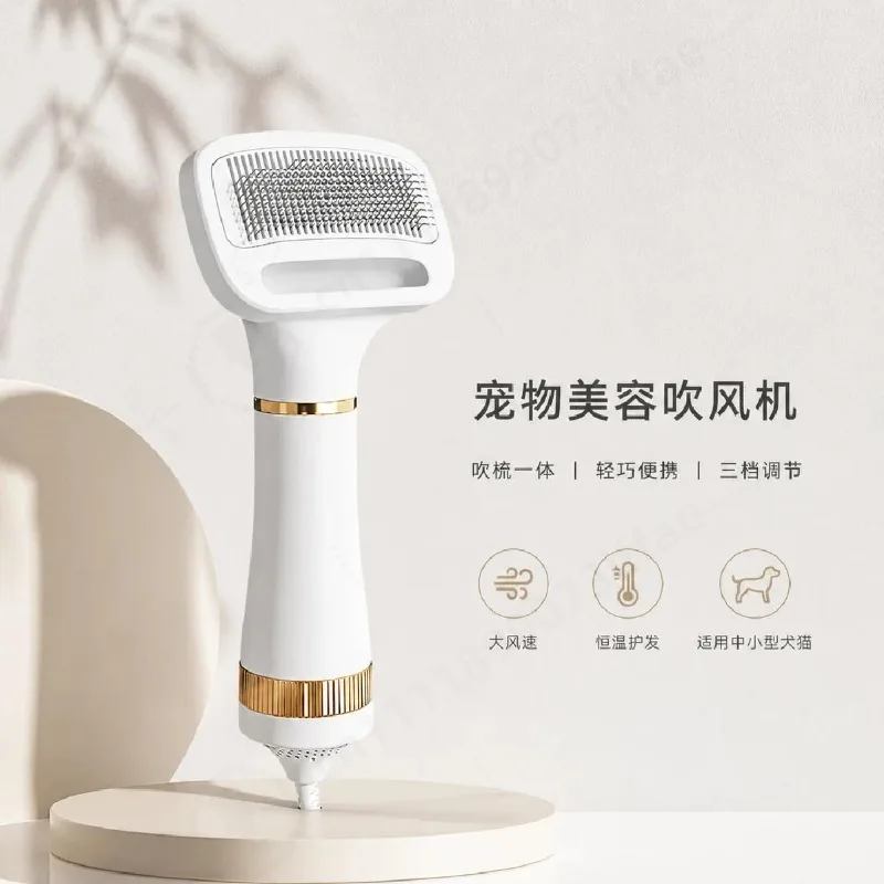 Silent 2-in-1 Pet Hair Dryer & Grooming Comb Dog Bath Blow Dry Brush for Bichon Small Dogs Cats Fur Removal Tool