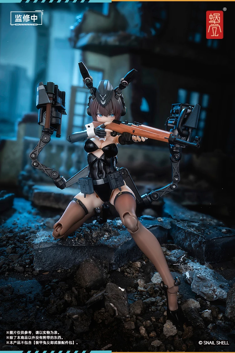 Concha de caracol 1/12 conejito blindado Annelis ANNELIESE modelo de figura de acción Juguetes