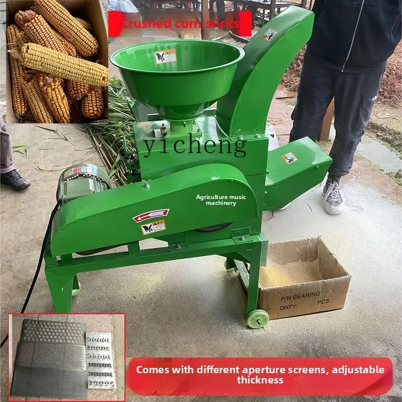 Guillotine Kneading Machine, Corn Straw Large Dry And Wet Two-phase Household Breeding Grinderc28