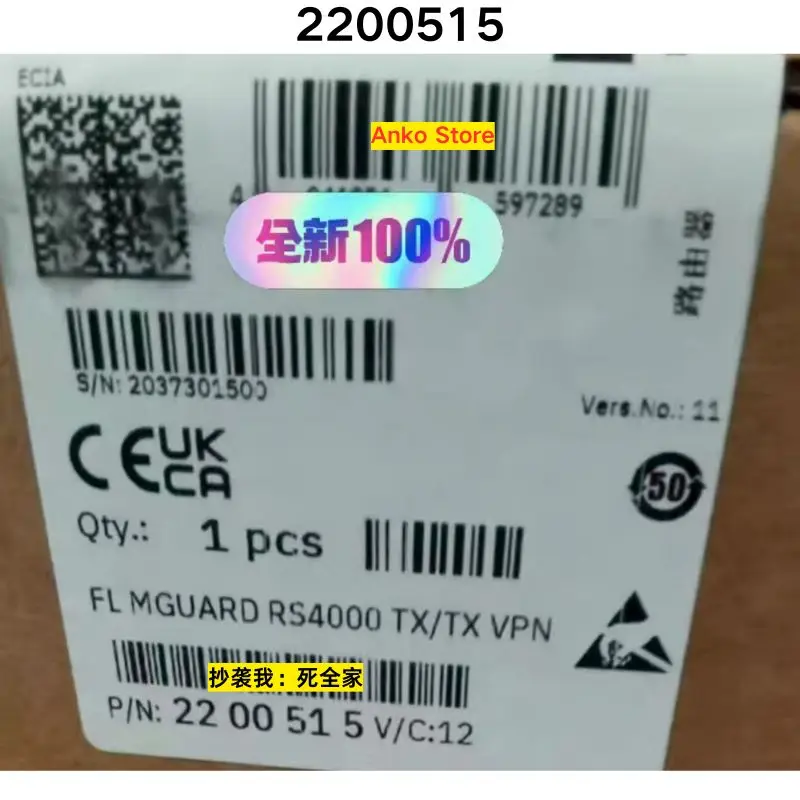 جهاز توجيه FL MGUARD RS4000 TX/TX VPN 2200515 جديد تمامًا #1