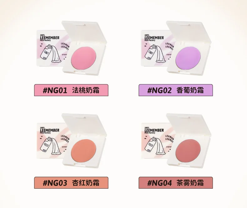 LEEMEMBER Limeng Milk Factory Series Cream Blush Tender Girl NG04 Blush Cream