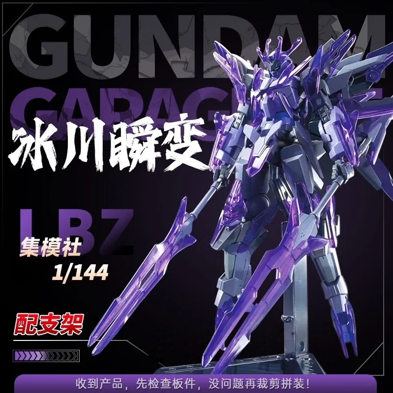 

New 1/144 Glacier Transient Gn-Drive Assemble Model Kit Action Figures Desktop Decoration Collectable Toy Mecha Statue Doll Gift