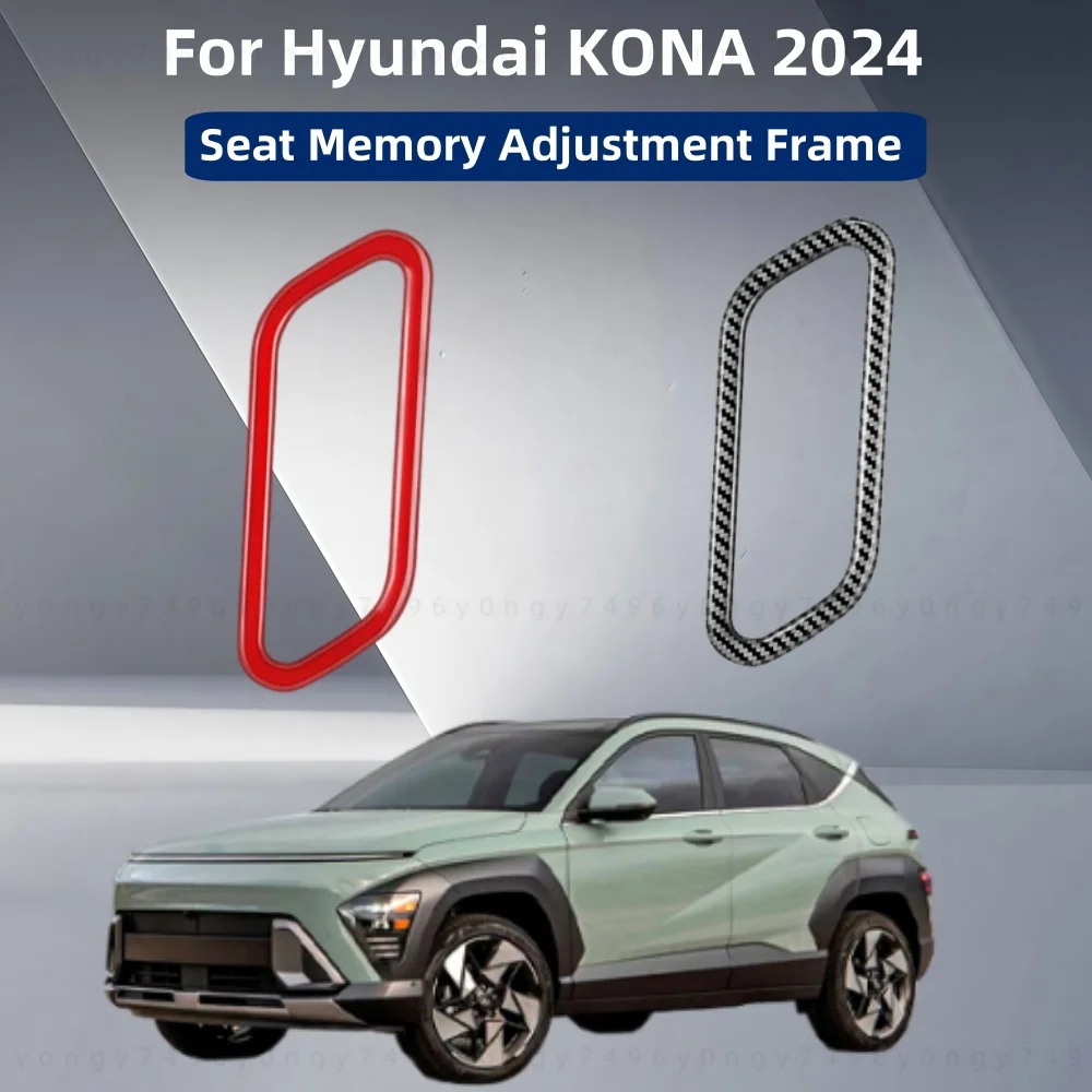 

Car Stickers Decoration Accessories High Quality Red ABS Seat Memory Adjustment Frame Panel Carbon Fiber For Hyundai KONA 2024