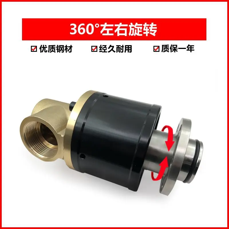 360 degree universal rotation, high speed and high pressure high temperature steam heat transfer oil cooling water rotary joint