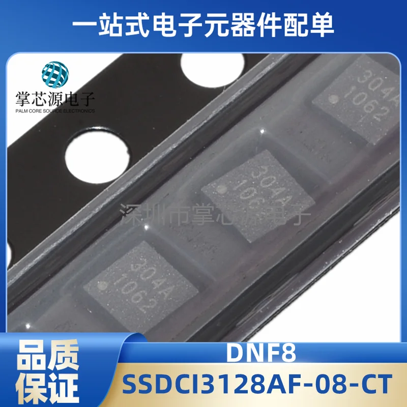 The New SSDCI3128AF Silkscreen 304A DNF8 Package SSDCI3128AF-08-CT Master Clock Core