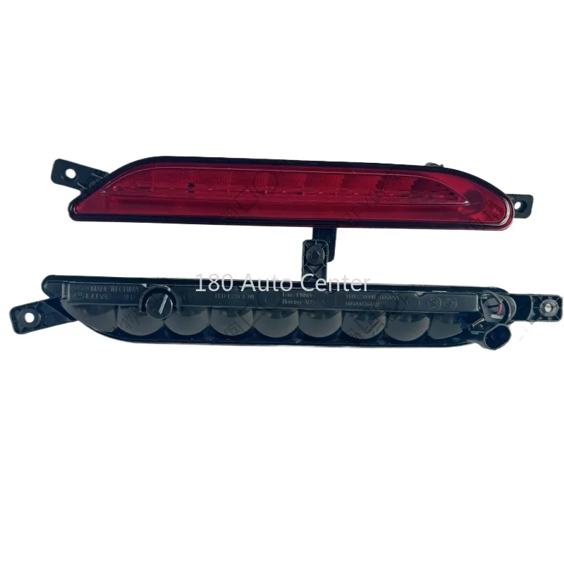 Chery OMODA 5 후면 안개등 및 후면 범퍼 램프 어셈블리, 정품 공장 자동차 부품 조명