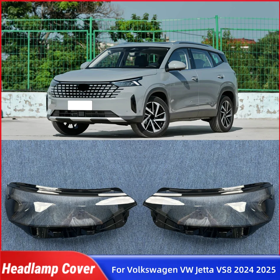 

Для Volkswagen VW Jetta VS8 2024 2025 автомобильные аксессуары, абажуры, корпус фары, абажур