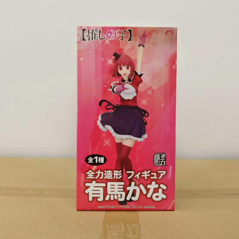 Bandai Servizio Sistema Originale Anime OSHI NO KO Arima Kana Ruby MEM Zenryoku Zokei Action PVC Figure Giocattoli Modello Figurine Bambola