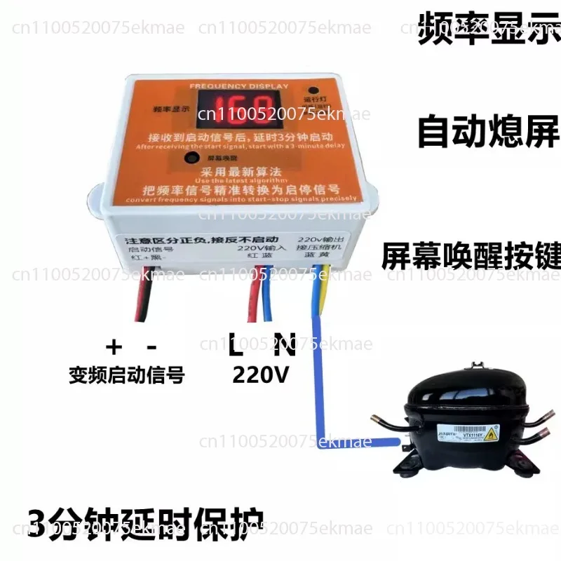 Inverter Compressor Repair - Convert Inverter Fridge To Fixed-Speed Compressor - Replacement Board