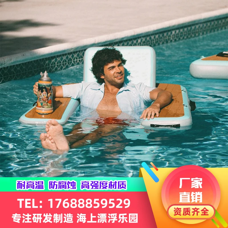 Water Inflatable Sofa Sea Leisure Bar Reclining Chairs Floating Swimming Floating Board Entertainment