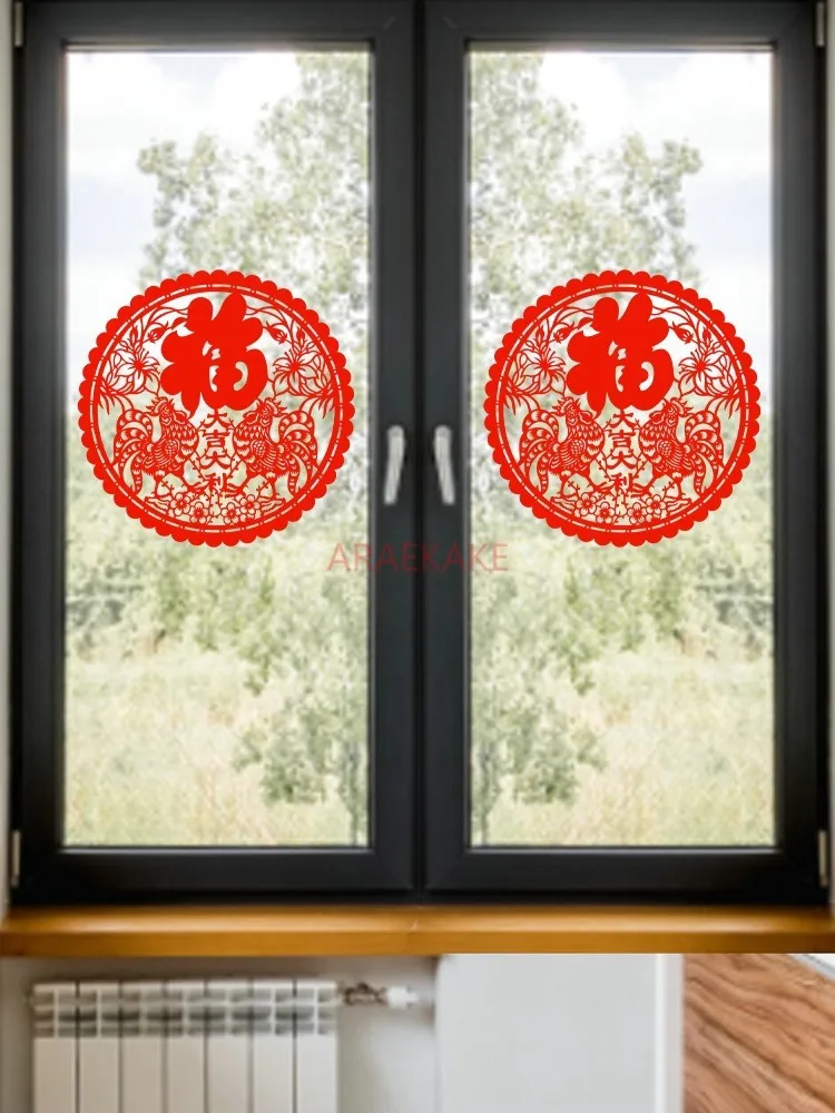 2pcs Paper Cuttings window decoration electrostatic sticker Spring Festival sticker glass window sticker waterproof