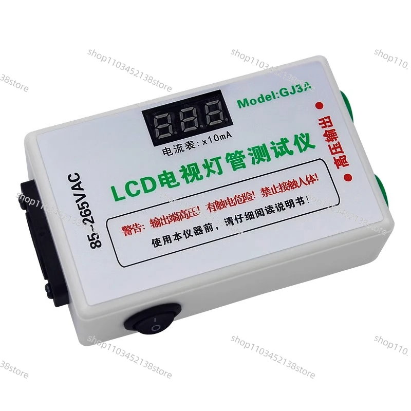 

LCD LCD TV Lamp Tube Tester CCFL EEFL Backlight Light Bar Lighting Repair Intelligent Inspection Tool