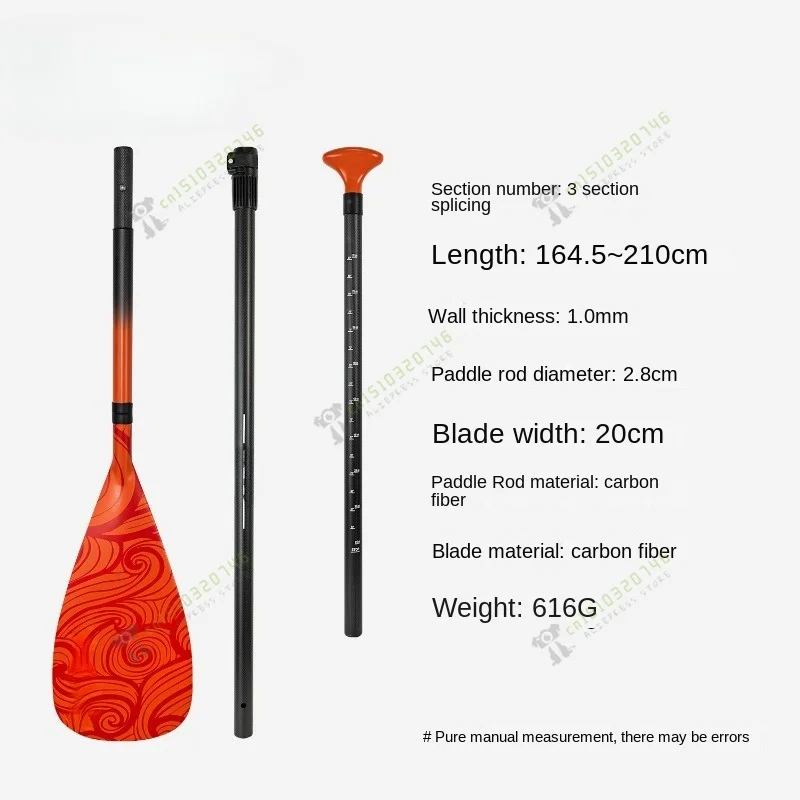 Full carbon paddle color KZ model, three-section SUP telescopic surf racing paddle board, full carbon