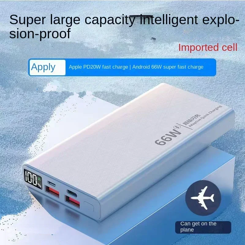 BCAK discount store20000mAh large capacity fast charging mobile power supply 66W 30000Portable power bank fast charging Mobile