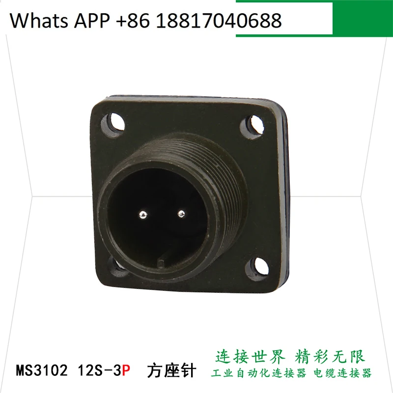 MS5015 2-poliger Luftfahrtstecker MS3106/3101A 12S-3SMS3102A 12S-3P