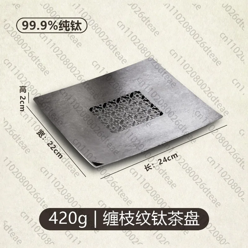 Tea Tray Pure Titanium Kung Fu Tea Set Home Table Teapot Zisha Pot Brewing Accessory Indoor Living Room