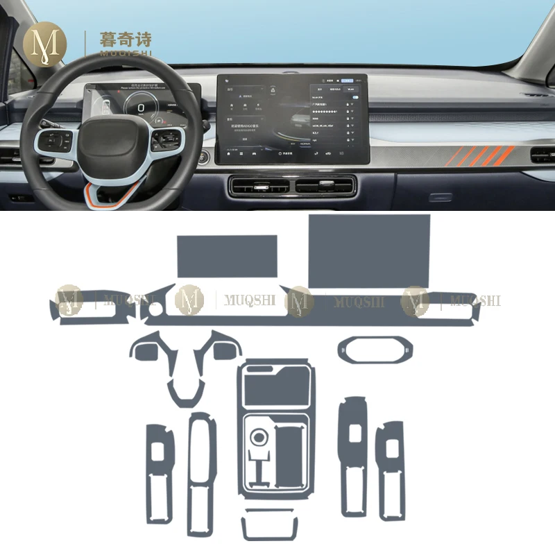 For Aion Y PLUS 2021-2022 Car Interior Center console Transparent TPU Protective film Anti-scratch Repair film Accessories PPF