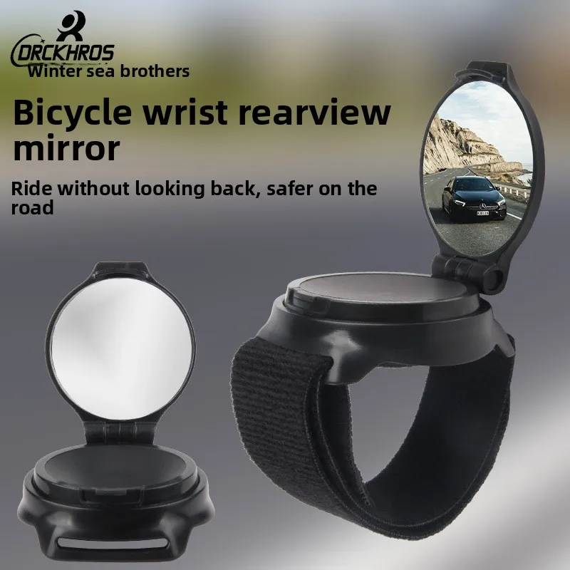 

Bicycle Rearview Mirror Mini Hand Strap 360-degree Rotating Mirror Riding Accessories and Equipment