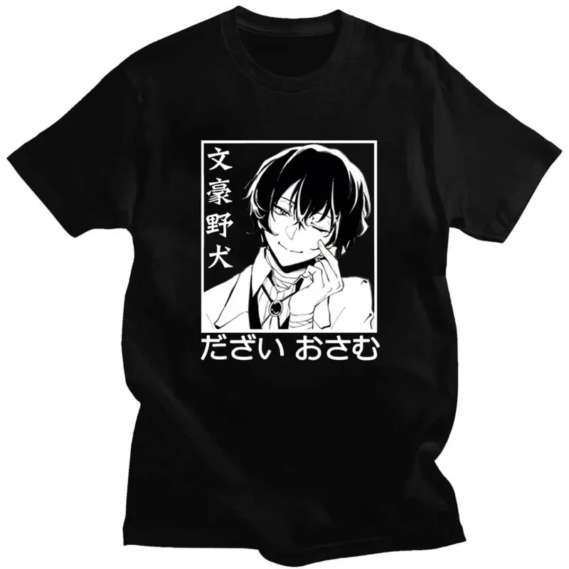 Summer Man Short Sleeve  Anime Bungo Stray Dogs Dazai Osamu Japanese Harajuku Classic Manga Loose T-shirt  XS-4XL