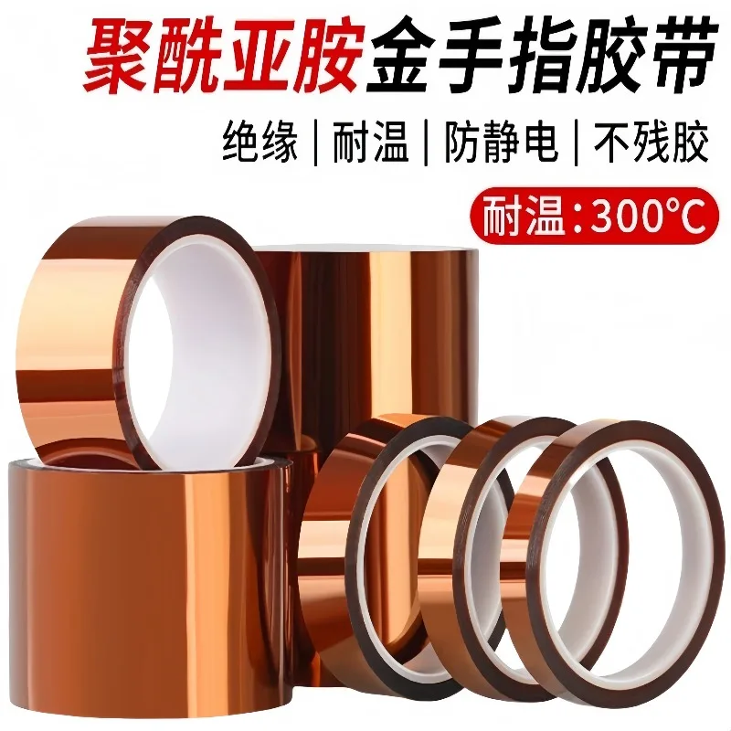 WESTCREEK 0.05mm 0.035mm dark brown high-temperature tape Polyimide Film for Battery Thermal transfer