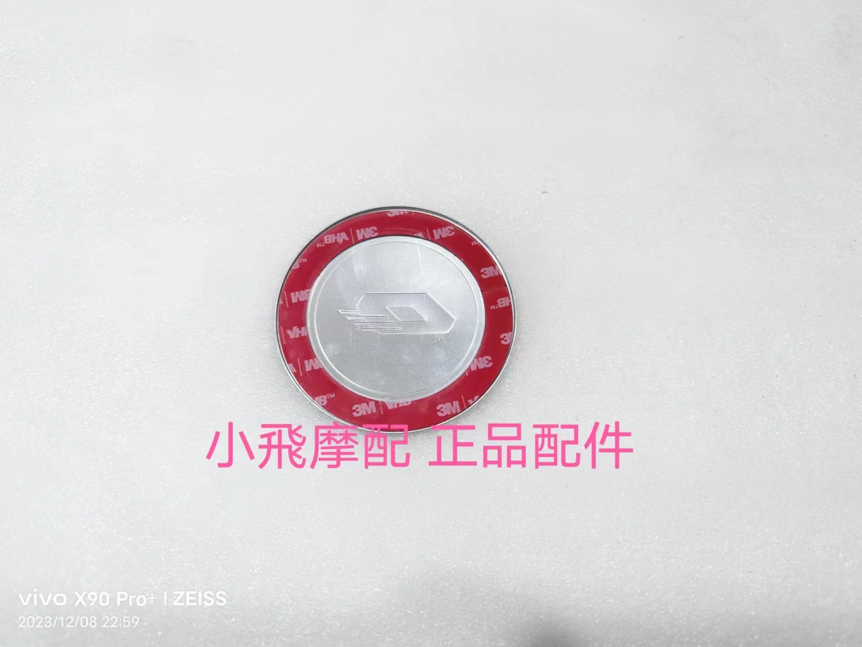 Fit QJMOTOR SRK125R Accessories Qjmotor SRK 125R Motorcycle Clutch Cover Label Sticker Right Cover Engine QJ Mark Sticker