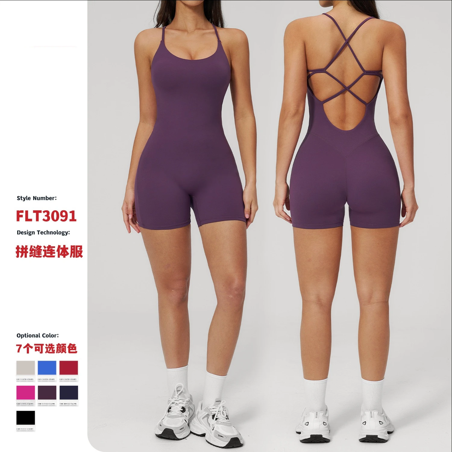 

Women Yoga Jumpsuit Cutout Cross Back Bodysuit Lifting Butt Scrunch Hip Push Up Gym Clothes Woman Activewear Dance Leotard