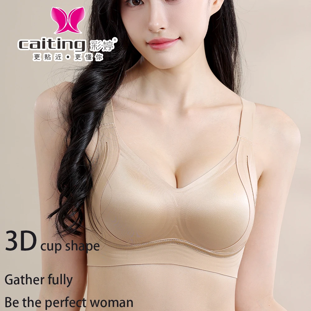 

CAITING One-piece Traceless Women's Underwear Without Steel Rings Breasts Gathering and Anti-sagging Soft Support Adjustment