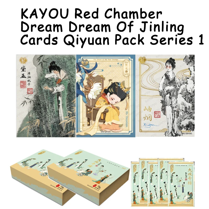 KAYOU Dai Dunbang Dream Of The Red Chamber Jinling Card Qiyuan Pack Vol1 Official Trading Cards Collectible Gift Set For Fans