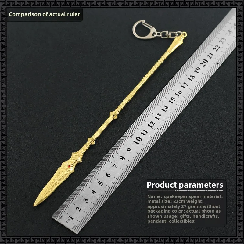22 cm/8,66 pouces dieu de la guerre jeu périphériques Quintus Depnir lance épée accessoires mythologie nordique métal Lance armes artisanat ornement jouet