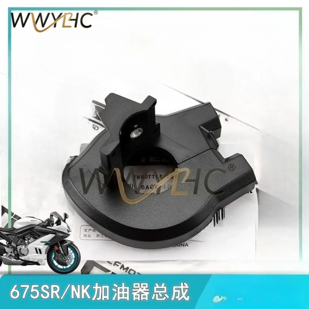 Motorcycle 675SR NK Tanker Combination Handle Switch Throttle Cable Fixed Base Accessories