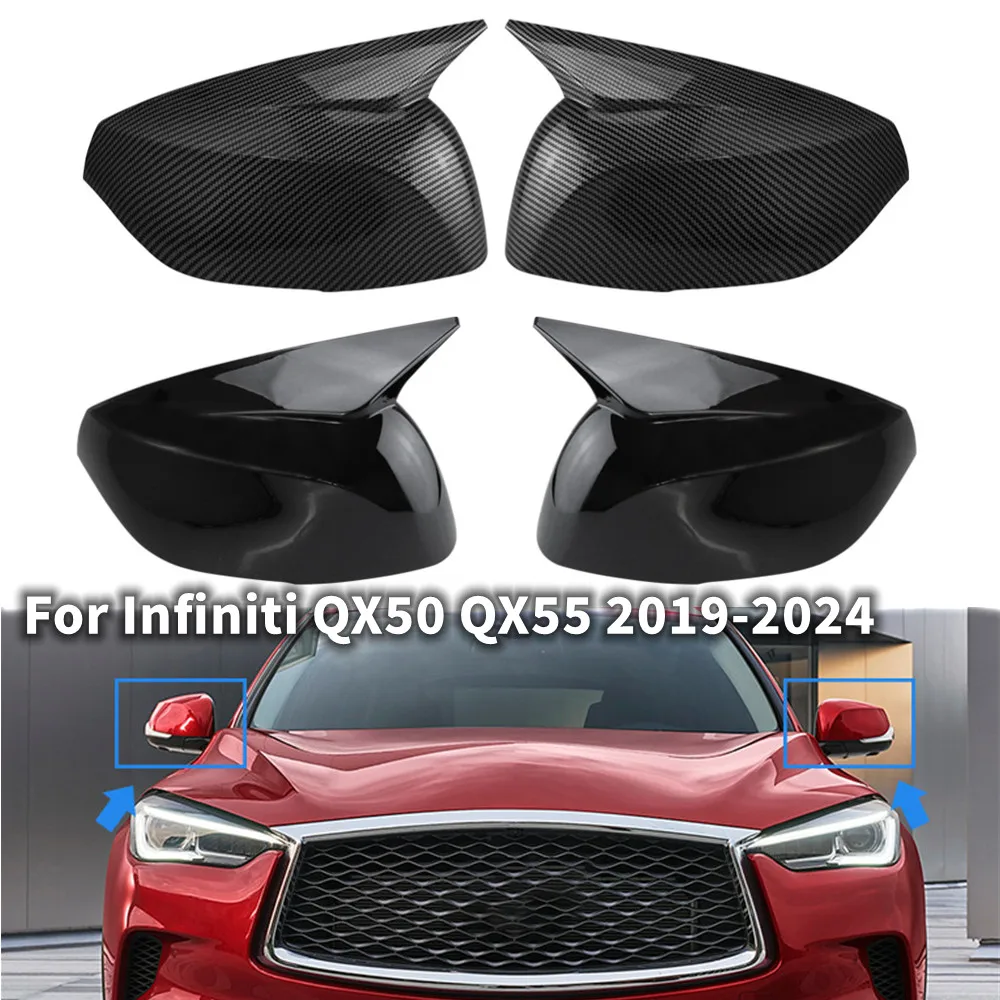 

Для Infiniti QX50 QX55 2019-2024 ABS автомобильное боковое зеркало заднего вида крышка крыло внешняя отделка корпуса Доор клейкая наклейка