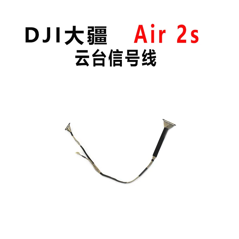 Gimbal Camera Signal Cable PTZ Flex Ribbon Cable for DJI Air 2/Air 2S FPV Aircraft Repair Parts