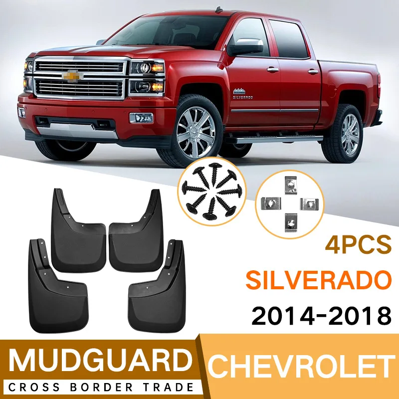 

For Silverado 2014-2018 Car mudguard decorative panel, tire mudguard, wheel hub mudguard Beautify car wheels auto parts