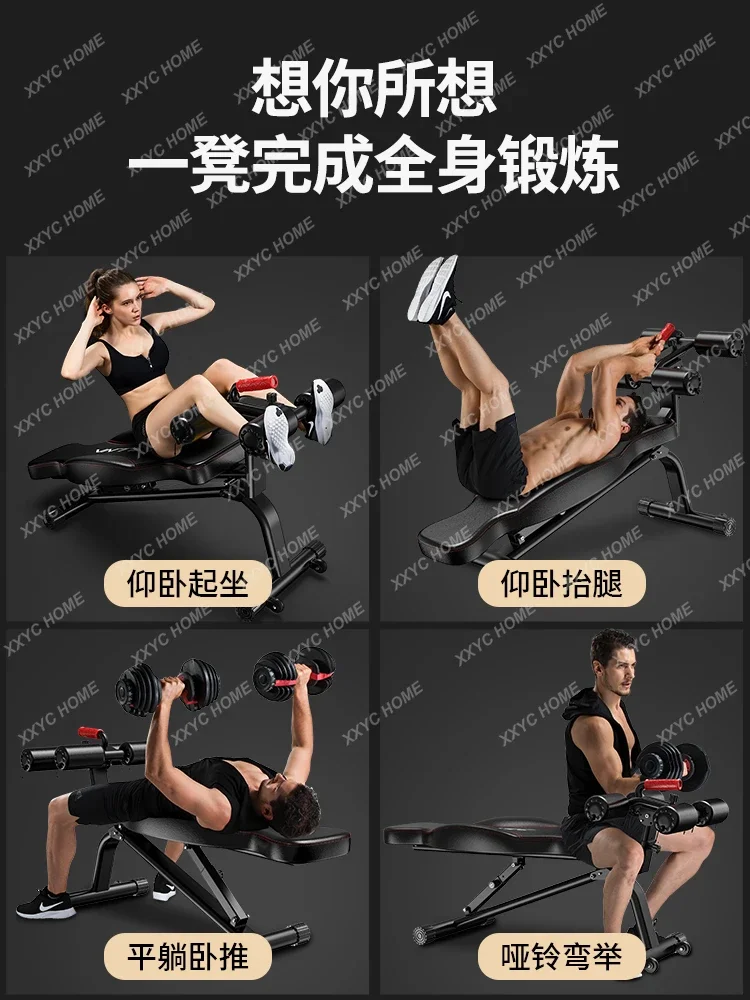 Dumbbell Stool Sit-up Assist Fitness Equipment Household Men's Multifunctional Chair Bench Press Bench Board