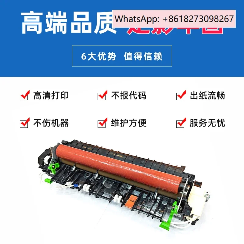 convient-aux-composants-de-fixation-b7520-b7530-b7720-l2350-l2390-l2710-l2750-m248-m235-p248-p235