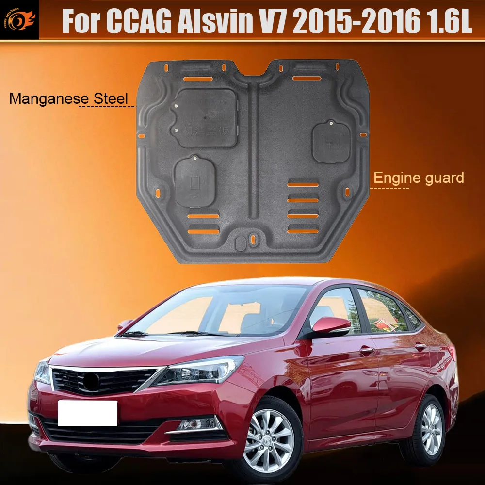 Front Under Engine Cover Guard Plate Skid Plate Car Engine Protection Panel Mudguard For CCAG‌ Alsvin‌ V7 2015-2016 1.6L