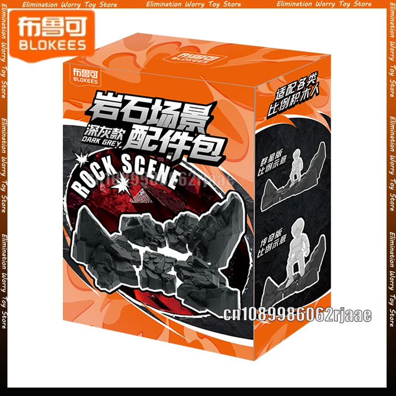 

Комплект аксессуаров Blokees Rock Scene, темно-серая игрушка, рождественский подарок, сборная модель, комплект, кукла в подарок
