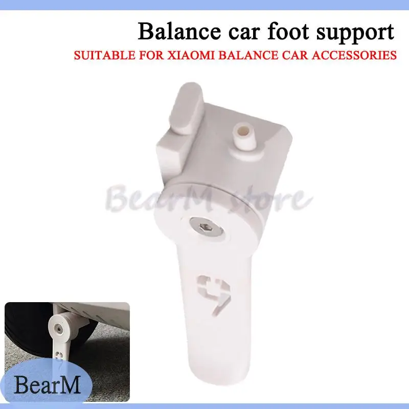 

Подставка для парковки, подставка для ног, держатель стабилизатора одноколесного велосипеда для Xiaomi, детали для электрического скутера Hoverboard Ninebot Plus