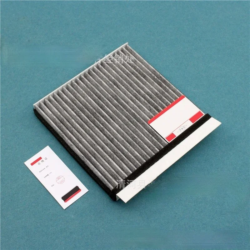 Car Universal Air Conditioning Filter Element Filters Carbon Maintenance Accessories for Haval H9 2.0T