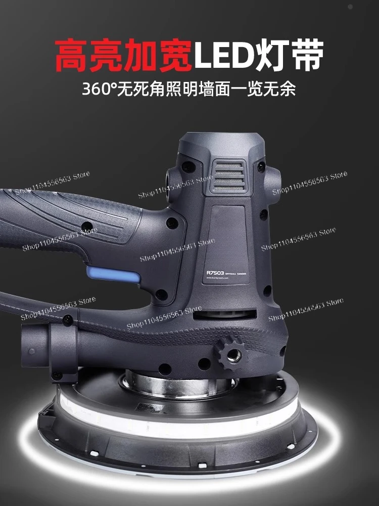 7503 آلة صنفرة الحوائط المعجون آلة صنفرة الحوائط الفراغ الملمع