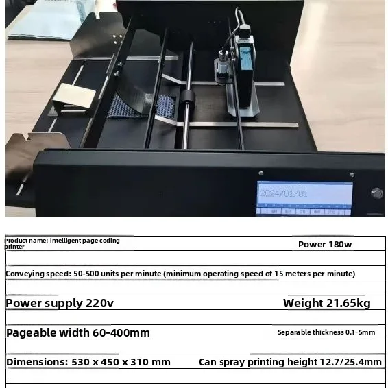 Paging inkjet coding machine, small paging inkjet coding machine