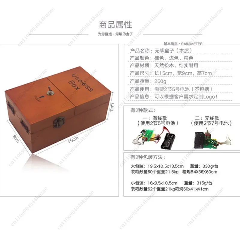 HLH Metal Boring Box Desktop Decompression Ornament, High-end Niche Office Stress Relief Toy