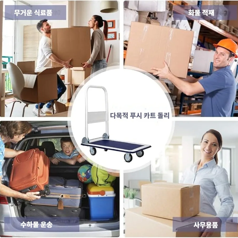 Flatbed Cart Iron Plate Car Collapsible Trolley Pulling Storage Office Household Portable Four-wheel Trailer Lightweight