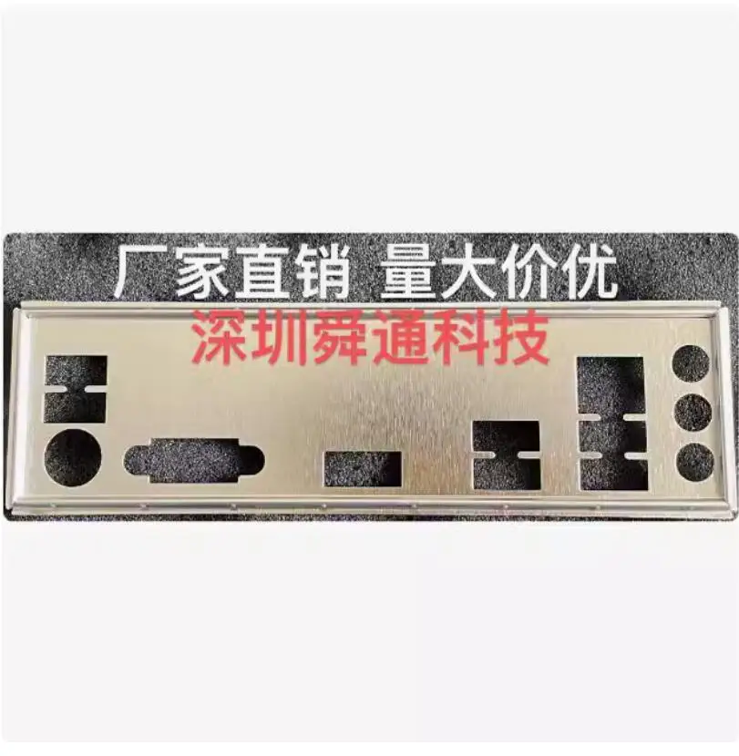 IO I/O Shield Back Plate BackPlate BackPlates Stainless Steel Blende Bracket For GIGABYTEB760M D2HX SI