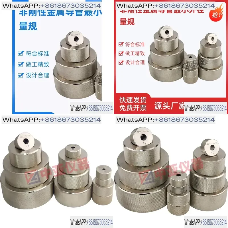 1pcs GBT17194 Non-rigid Metal Conduit Minimum Outer Diameter Gauge Electrical Casing Measuring Tool for Wire Pipe Inspection