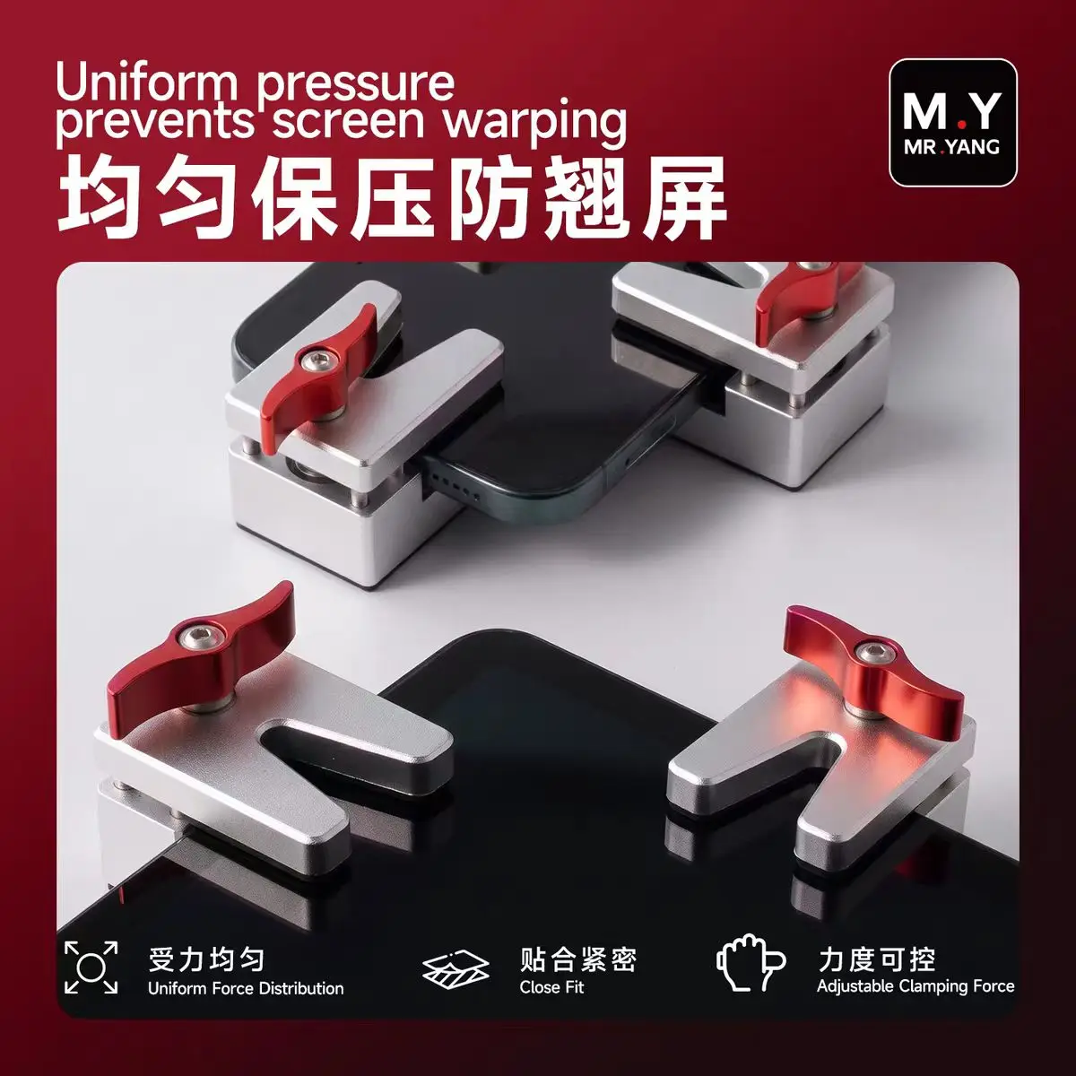 YCS M.Y M-U1 Universal Screen Press Clamp All Metal Adjustable Uniform Pressure Anti-warp Fixture for LCD Screen Repair Tools