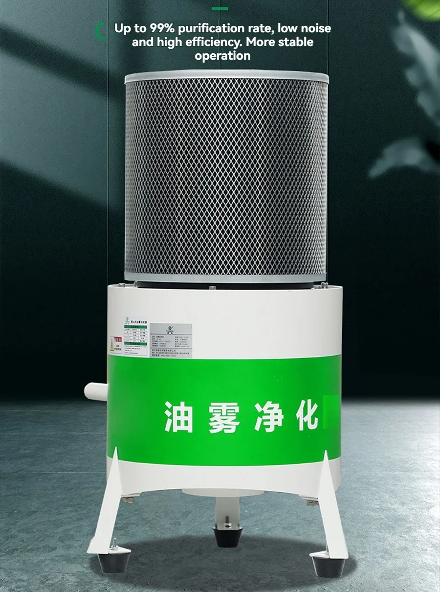 Séparateur d'huile CNC, purificateur de brume d'huile centrifuge, traitement industriel, collecteur d'huile-eau pour désembuage et Filtration