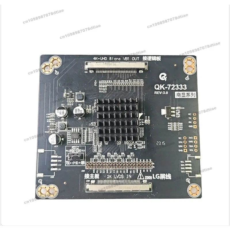 QK-72333 Replaces B…